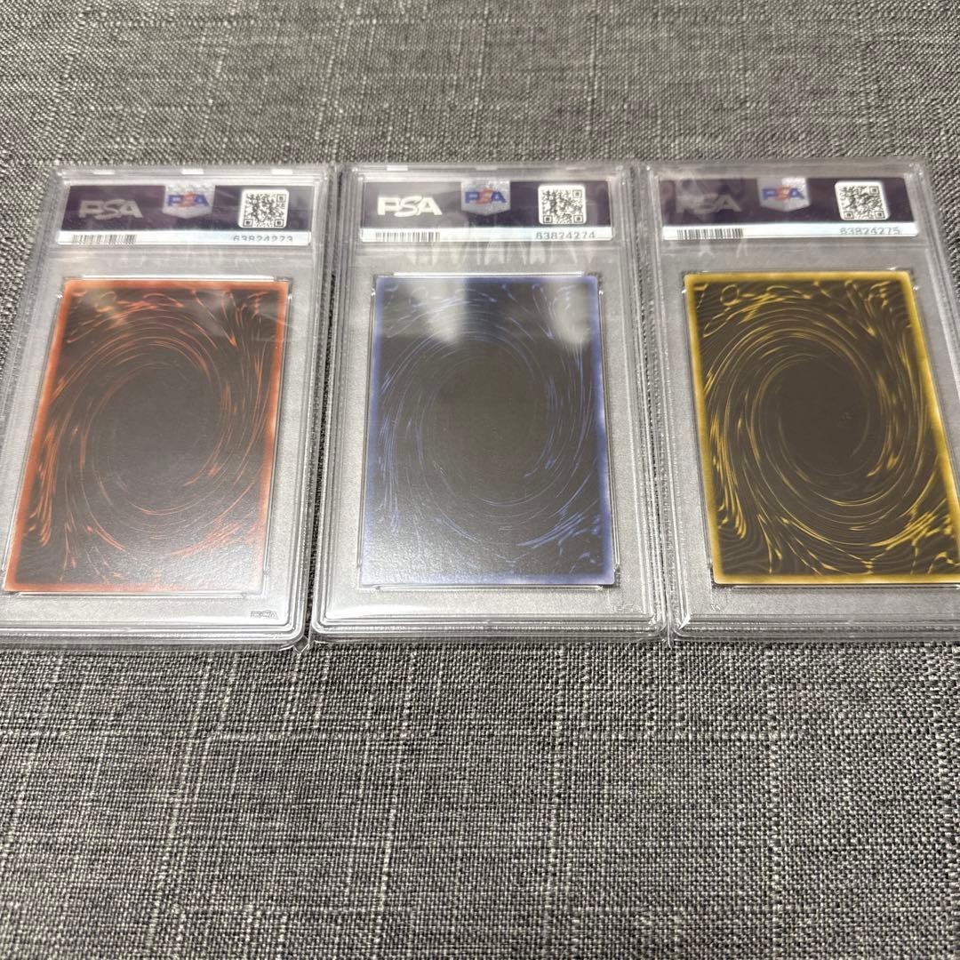 オシリス　オベリスク　ラー　初期　psa10 三幻神　極美品　連番　希少