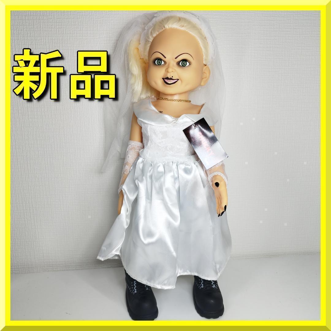 チャッキーの花嫁 ティファニー Bride of Chucky チャイ hIES