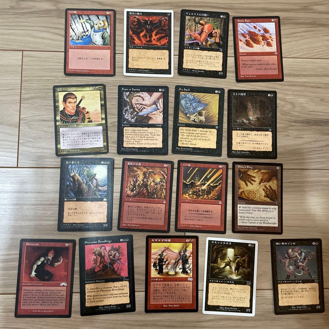 マジック：ザ・ギャザリング MTG 900枚（超）　まとめ売り