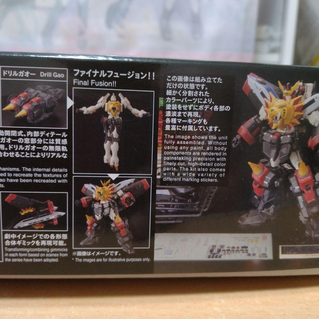 RGガオガイガー