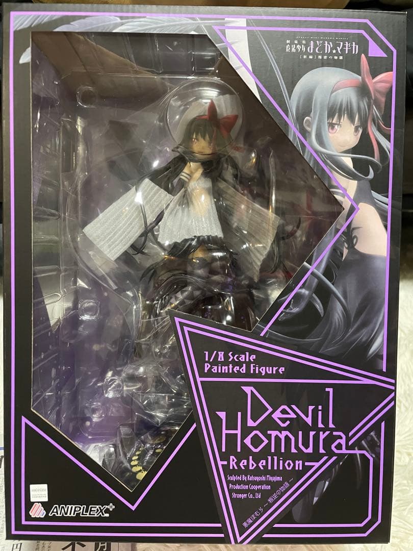 アニプレックス/アルティメットまどか/悪魔ほむら/叛逆の物語 フィギュア