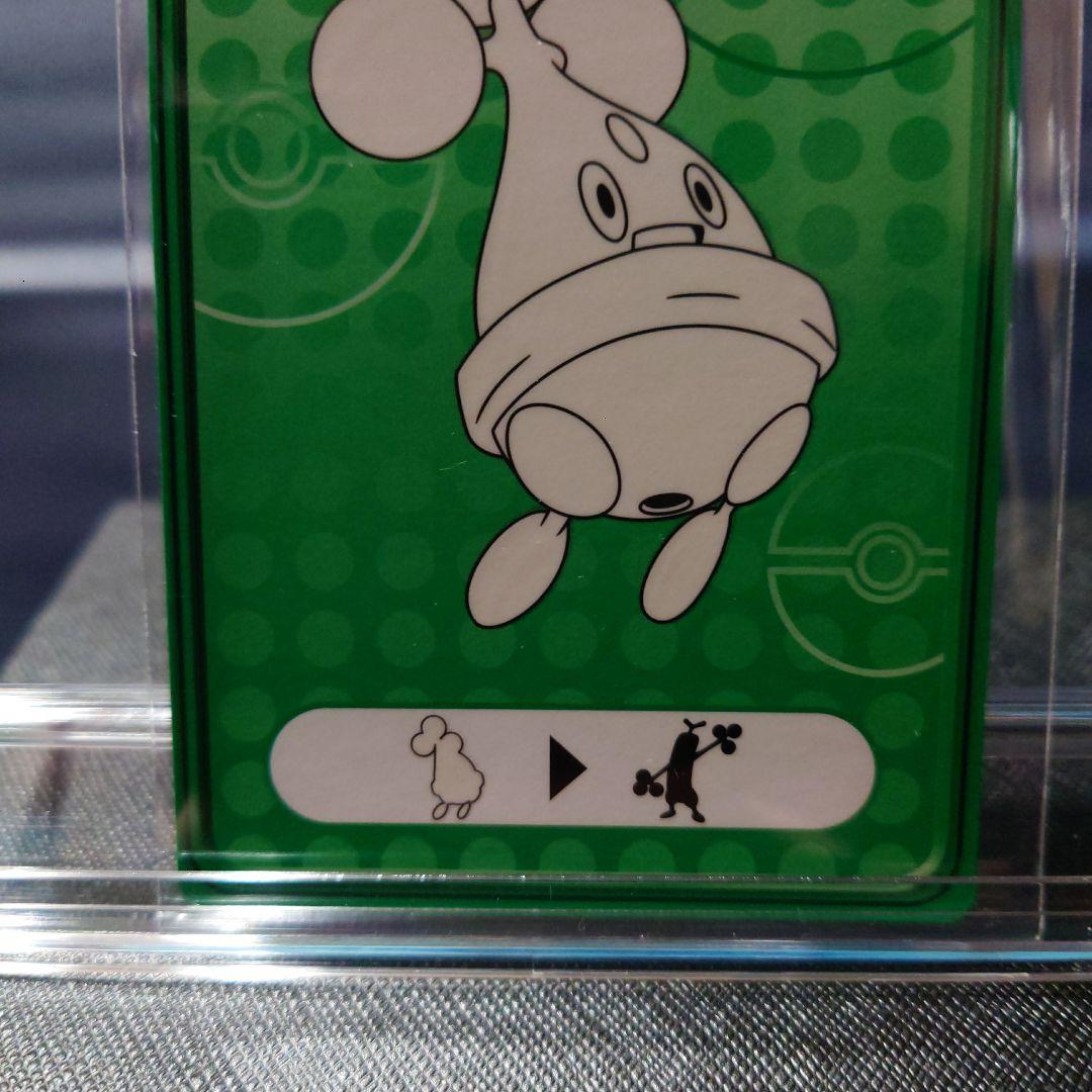 ポケモンDPルミナスプレートガムカード2枚セット