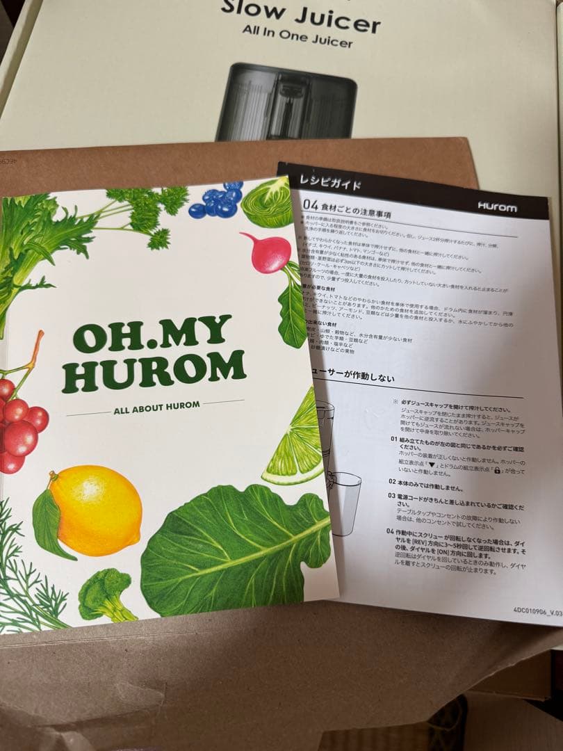 M02 HUROM ヒューロム スロージューサー H310A ピンク