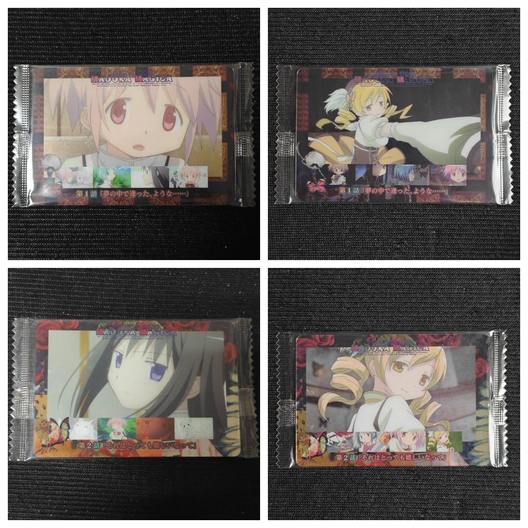 うどんちゃん まどかマギカ ウエハースカード 83枚セット