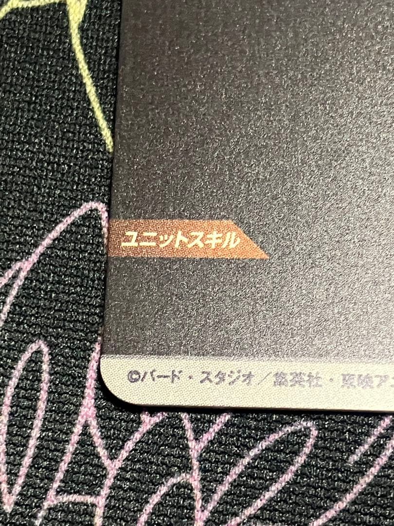 ドラゴンボールスーパーダイバーズ GDR SDV7-003 孫悟空　パラレル