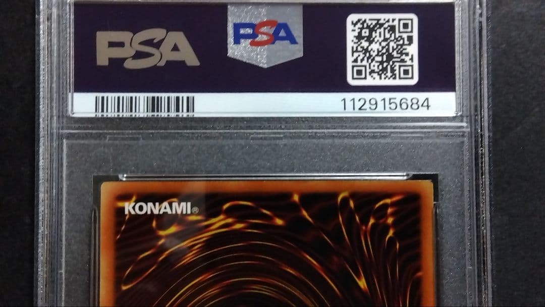 【PSA10】「ブラック・ホール」旧アジア版 1st SDY 英語版