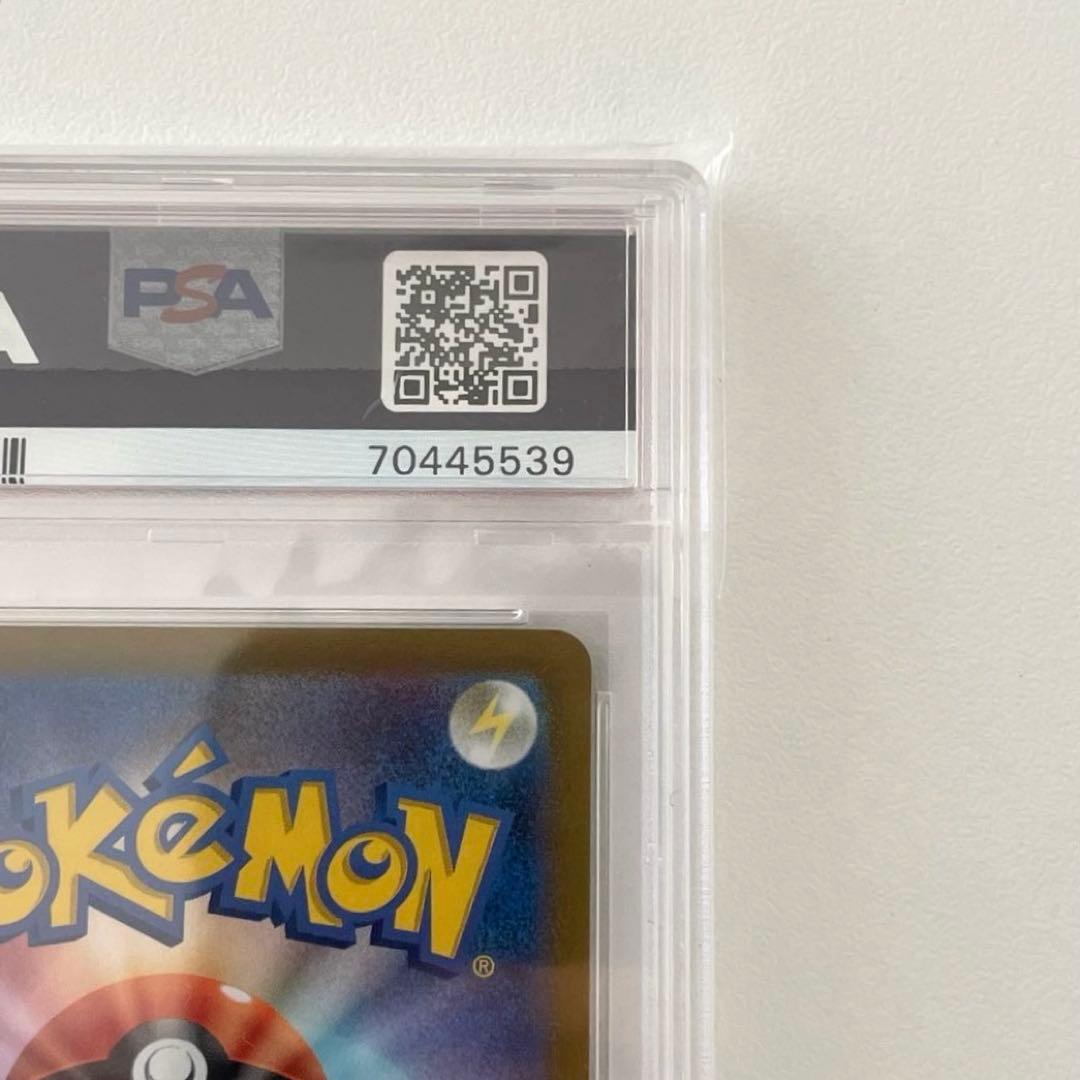 PSA10 ピカチュウV 25th GOLDEN BOX ゴールデンピカチュウ