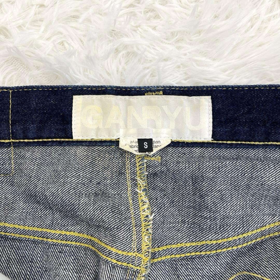 【美品・名作】ガンリュウ・デニムパンツ・サルエルパンツ・2016SS・ロング