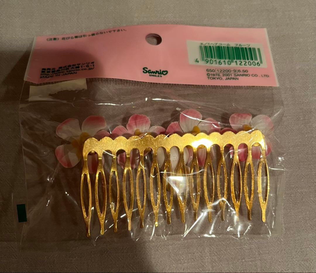トロピカル　ハローキティ　サンリオ　平成レトロ　ヘアコーム　マスコット　激レア