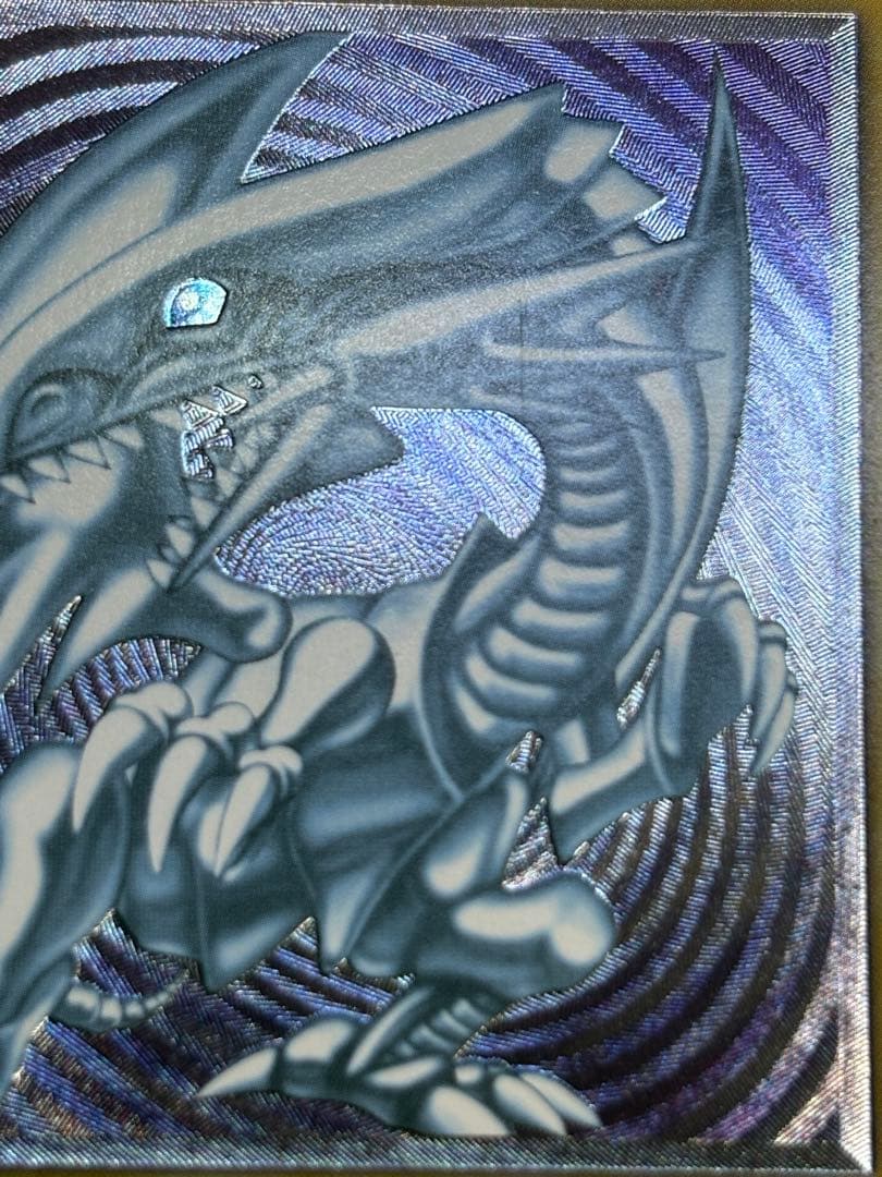 新品みたいです。青眼の白龍 レリーフ アルティメットレア 遊戯王