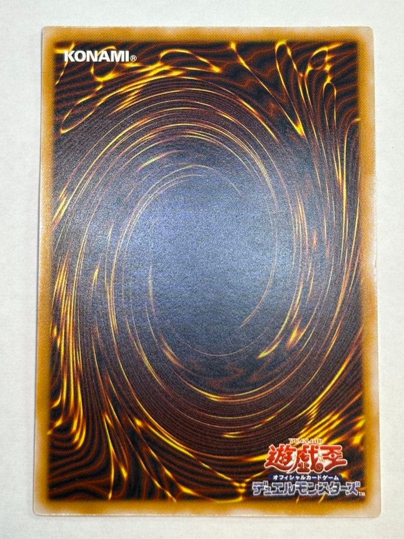 新品みたいです。青眼の白龍 レリーフ アルティメットレア 遊戯王