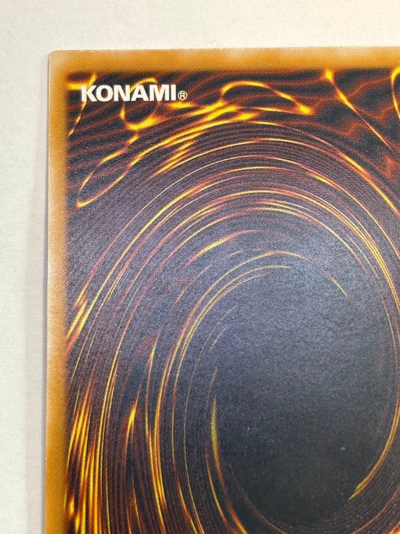 新品みたいです。青眼の白龍 レリーフ アルティメットレア 遊戯王