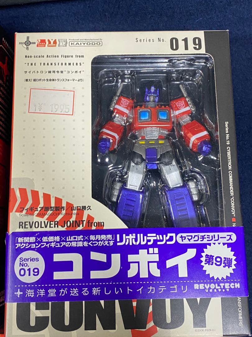 5073■【美品・開封/新品不明】トランスフォーマー まとめ売り9点