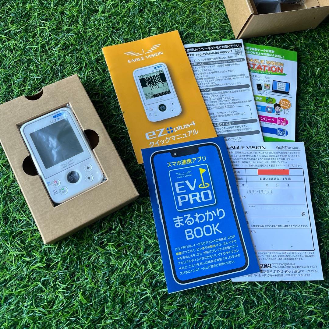 初売り【未使用】イーグルビジョン ez plus4 EV-235