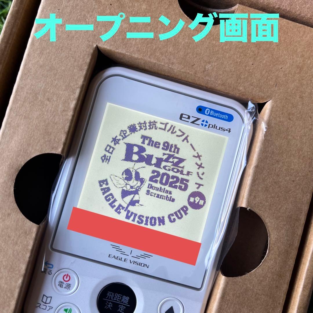 初売り【未使用】イーグルビジョン ez plus4 EV-235