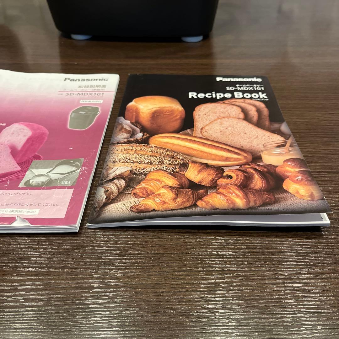 Panasonic SD-MDX101 ホームベーカリー　ブラック