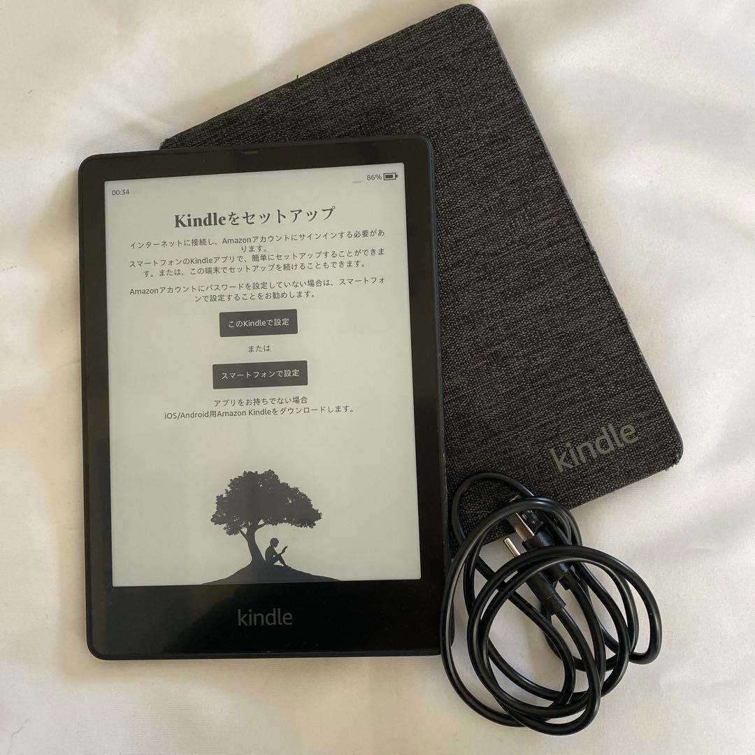 【匿名即日配送】Kindle Paperwhite ブラック　美品　3点セット