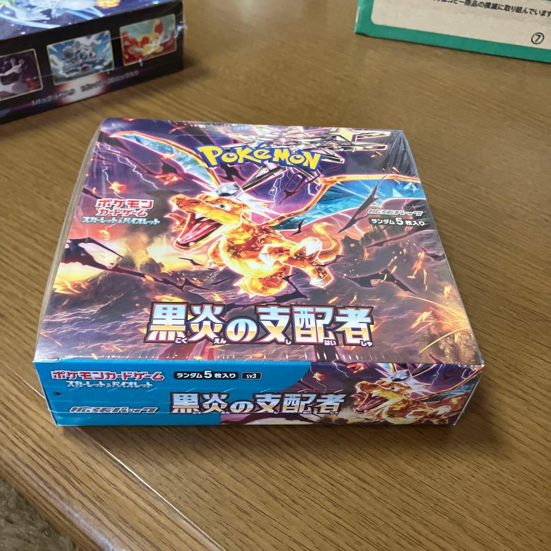 【新品】黒炎の支配者 box シュリンク付き