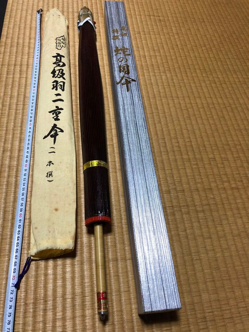 レトロ　高級　羽二重傘　蛇の目傘