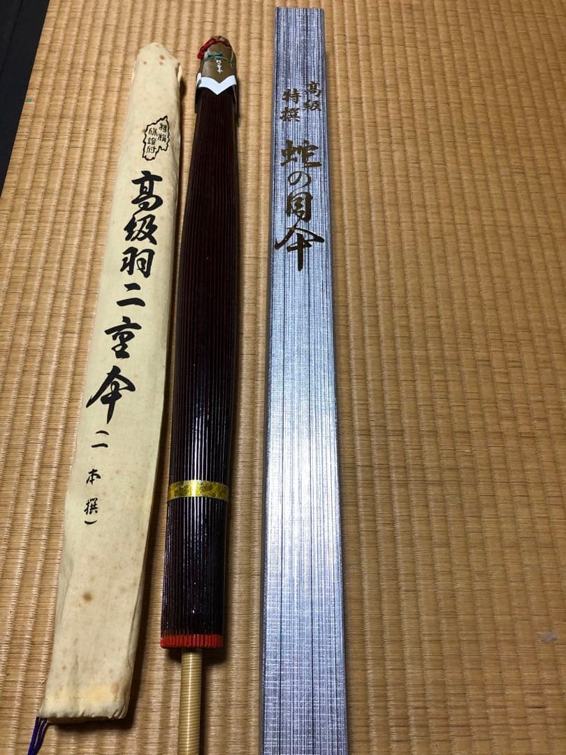 レトロ　高級　羽二重傘　蛇の目傘