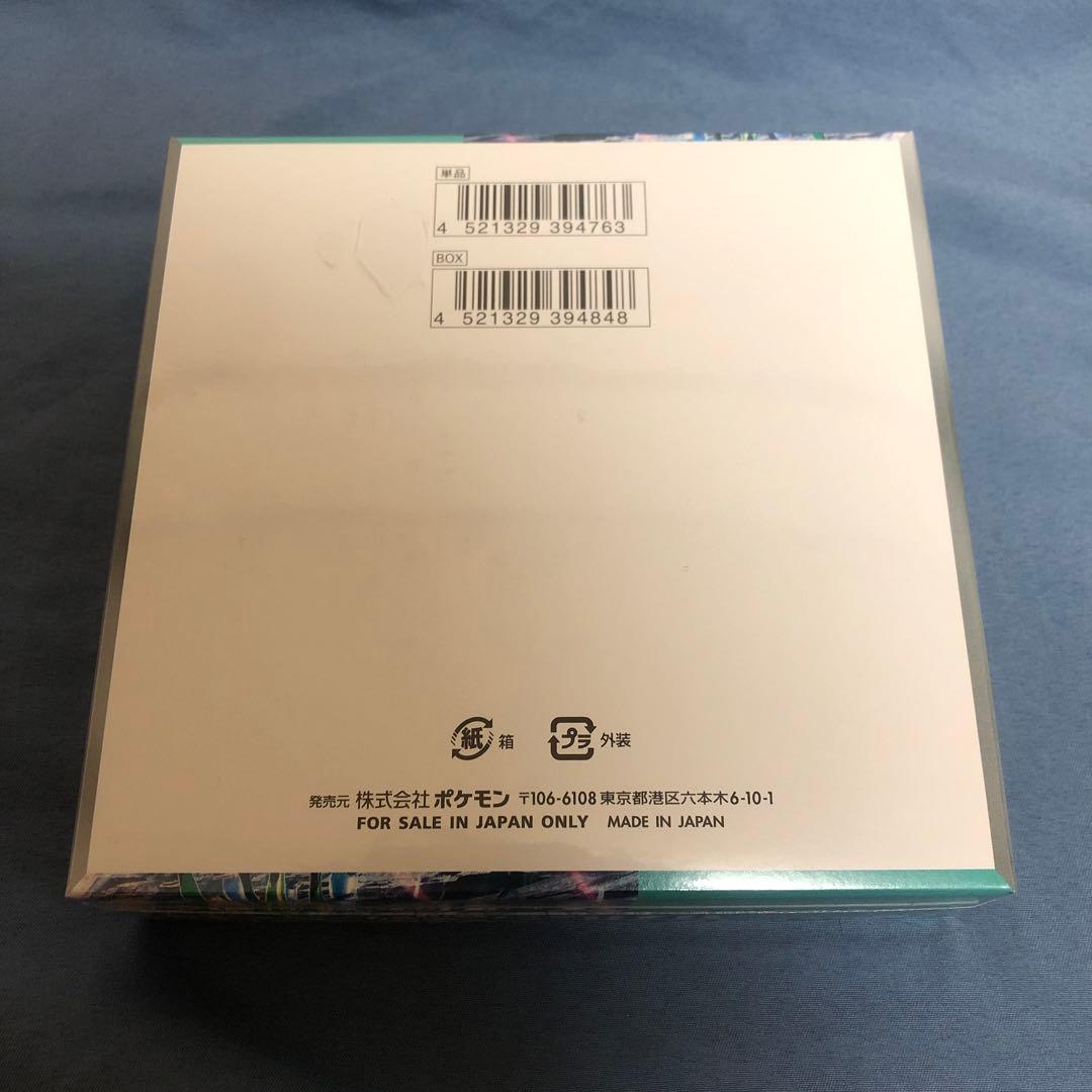 ワイルドフォース box シュリンク付き　サイバージャッジboxシュリンク付き