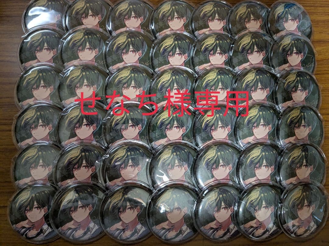 せなちページ 他の方のご購入はご遠慮ください。