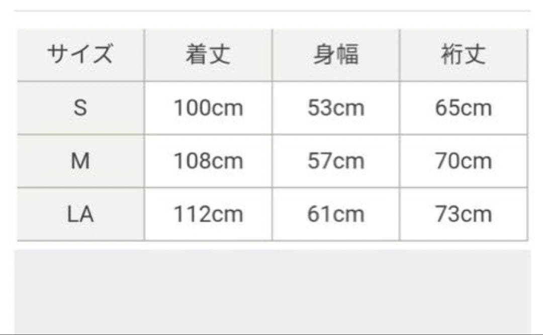 新品　UCHINOウチノ　クレープガーゼ　ユニセックス　スリーパー　S 完売品