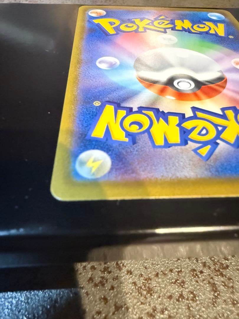 ポケモンカード　メガリザードンXex SAR インフェルノX