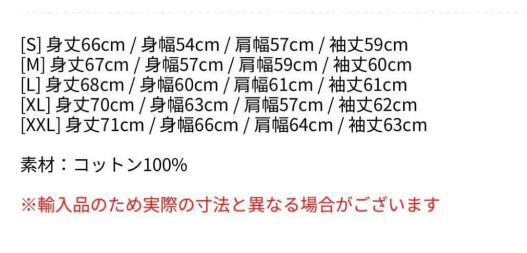 lady gaga レディガガ MAYHEM hoodie パーカー トレーナー