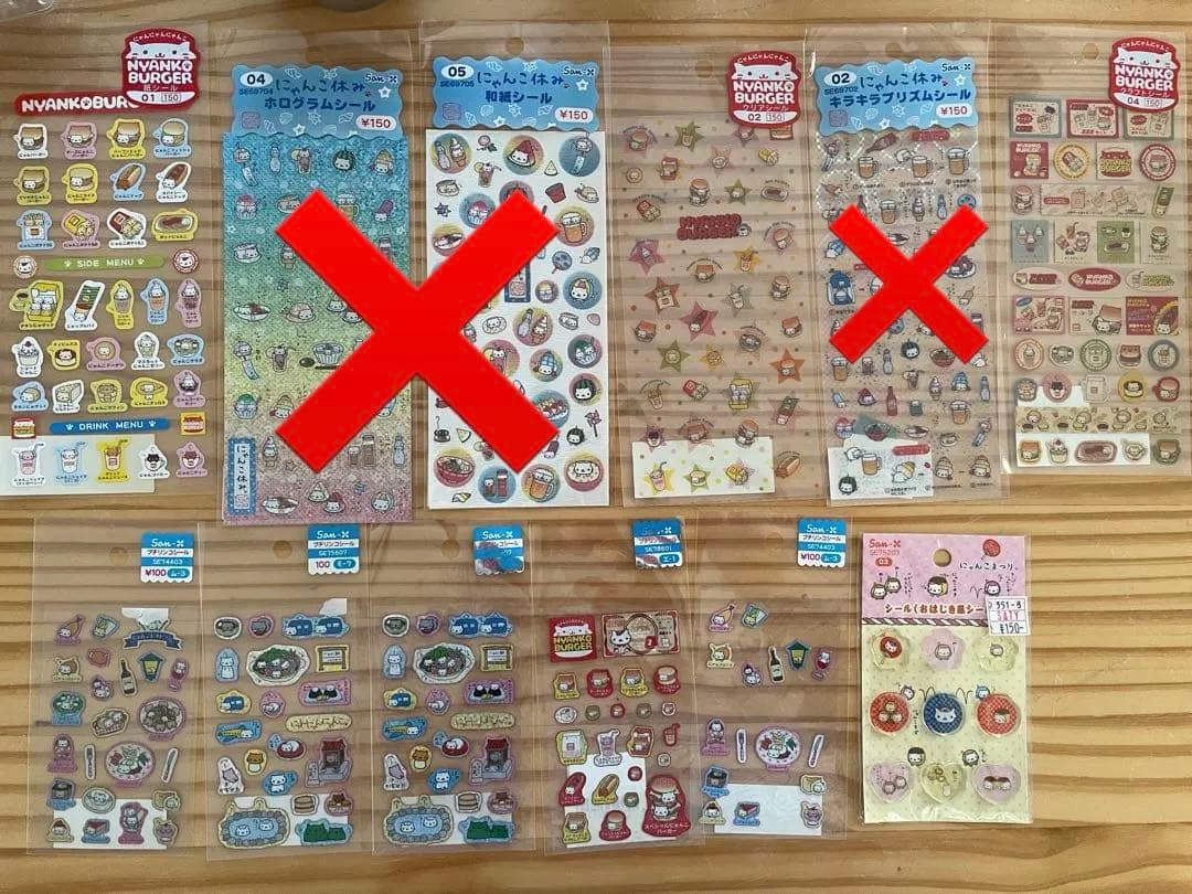 バラ売り可！！にゃんにゃんにゃんこ　シール　まとめ売りの