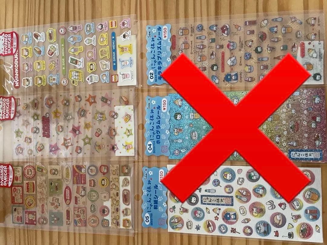 バラ売り可！！にゃんにゃんにゃんこ　シール　まとめ売りの