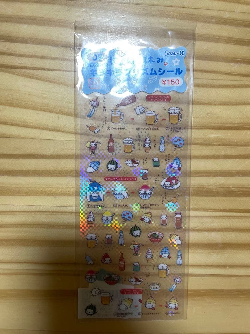 バラ売り可！！にゃんにゃんにゃんこ　シール　まとめ売りの