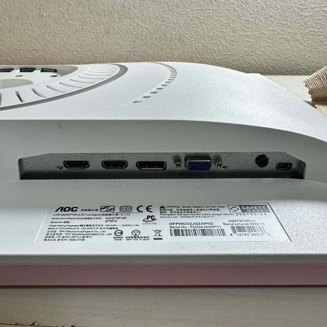 限定特価　AOC 144Hz対応 27型 ゲーミングモニター