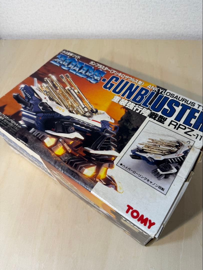 トミーのゾイド　RZ-052 ガンブラスター（アンキロサウルス型）