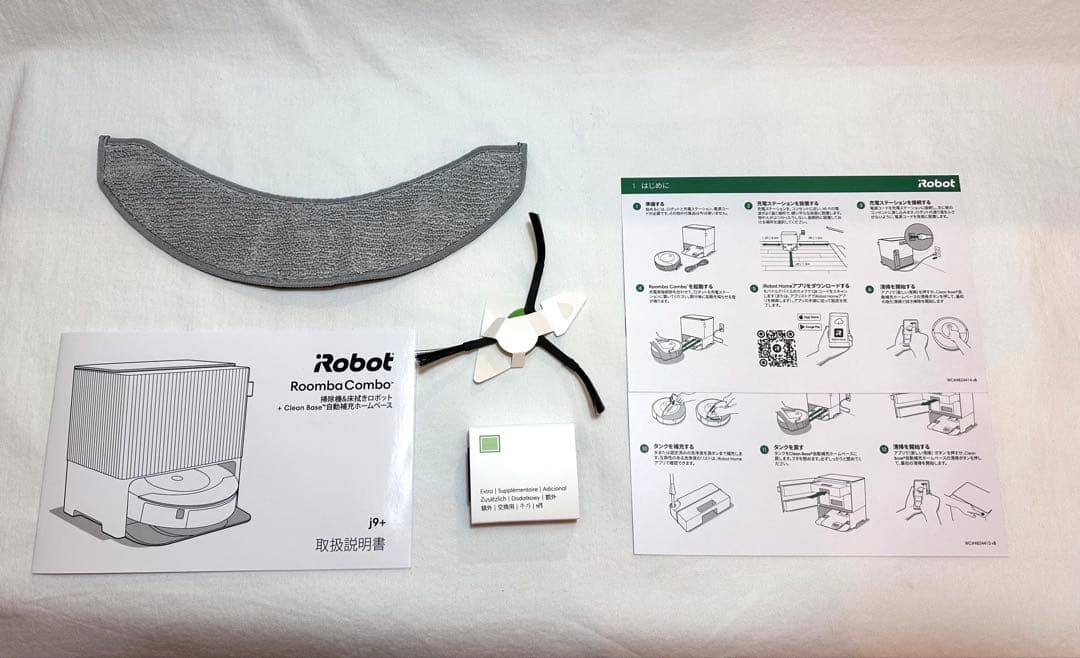 最上位モデルiRobot Roomba Combo j9+アイロボットルンバ