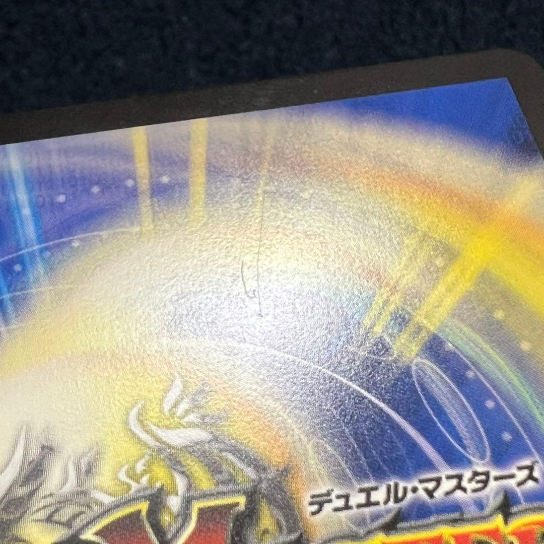 龍素記号wＤ　サイクルペディア　金トレジャー