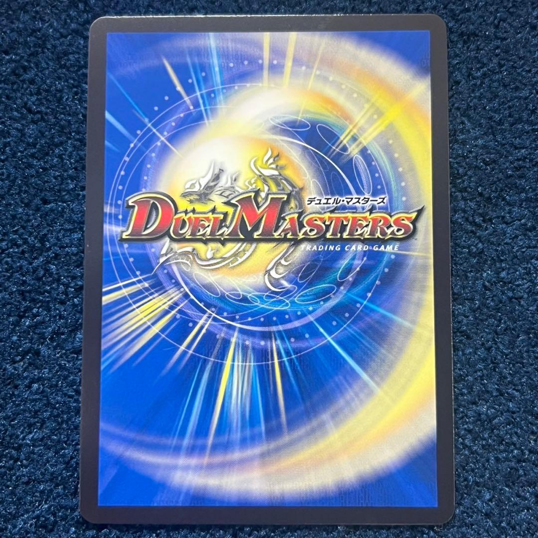 龍素記号wＤ　サイクルペディア　金トレジャー