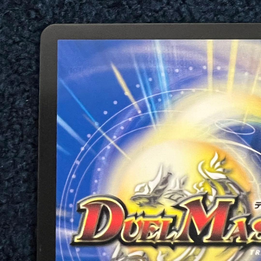 龍素記号wＤ　サイクルペディア　金トレジャー