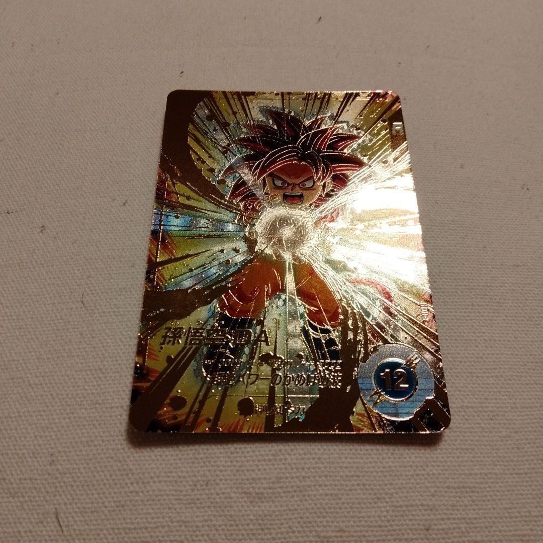 ドラゴンボールスーパーダイバーズ　SDV4-060 GDR孫悟空:DA パラレル