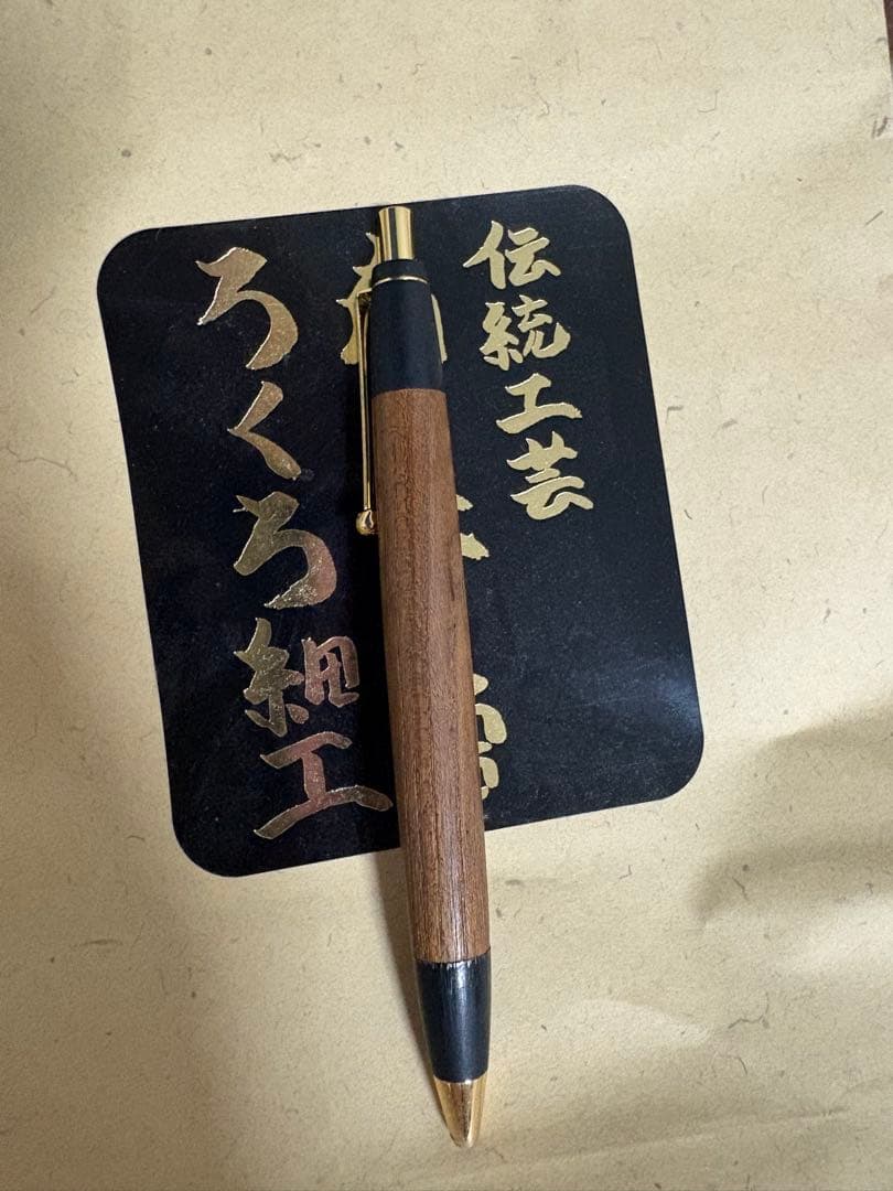 野原工芸　スタンダードボールペン　旧型金具　玉クリップ