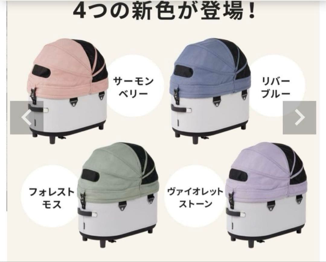 AIRBUGGY DOME3 サーモンベリー コット単品