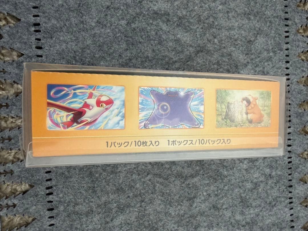 ポケモンカード151 Vスターユニバース シュリンク無し　ペリ有り　各1box