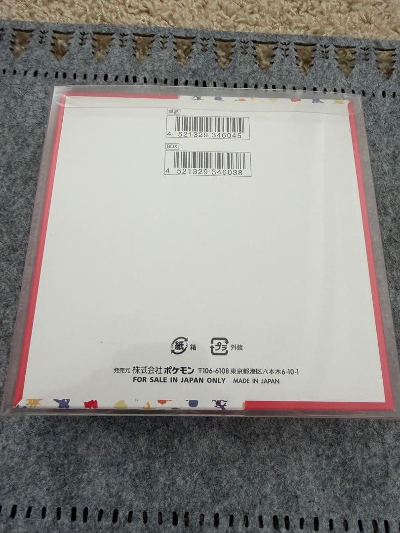 ポケモンカード151 Vスターユニバース シュリンク無し　ペリ有り　各1box