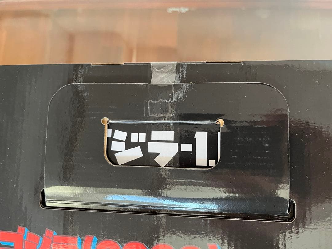 【新品】  ゴジラ -1.0 一番くじ セット A賞 ラストワン アカデミー賞