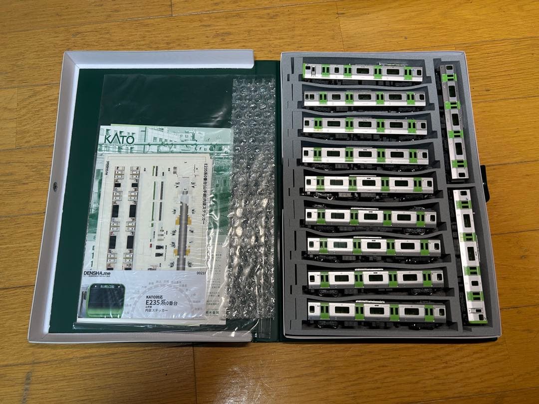 KATO E235系 山手線 11両セット