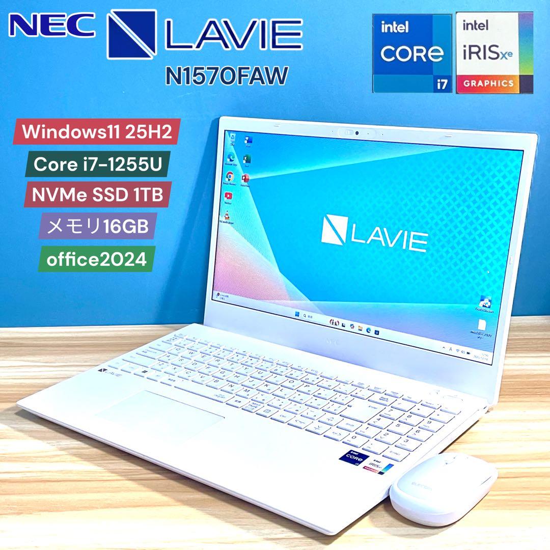 Windowsノート本体 NEC LAVIE N15/Corei7-1255U/16GB/SSD 1TB