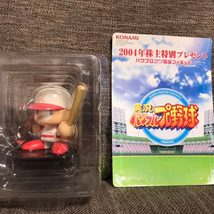 パワフルプロ野球　パワプロクン　株主　特別　プレゼント　限定　フィギュア　優待