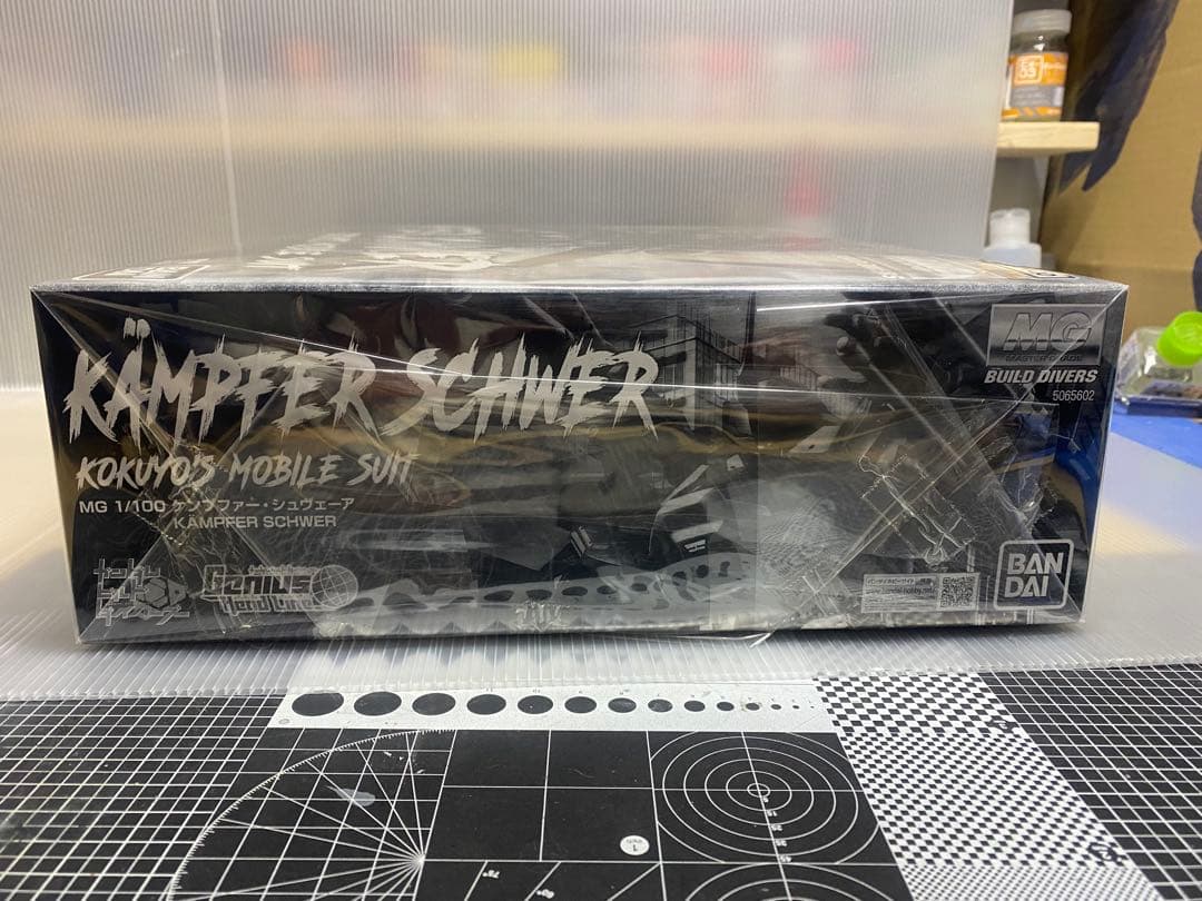 A*T様 MG KAMPFER SCHWER KOKUYO'S MOBILE S