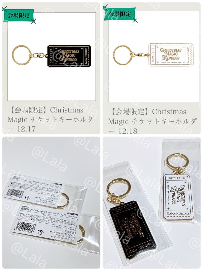 西野カナ　クリスマスマジック　会場当日限定キーホルダー　12/17 12/18