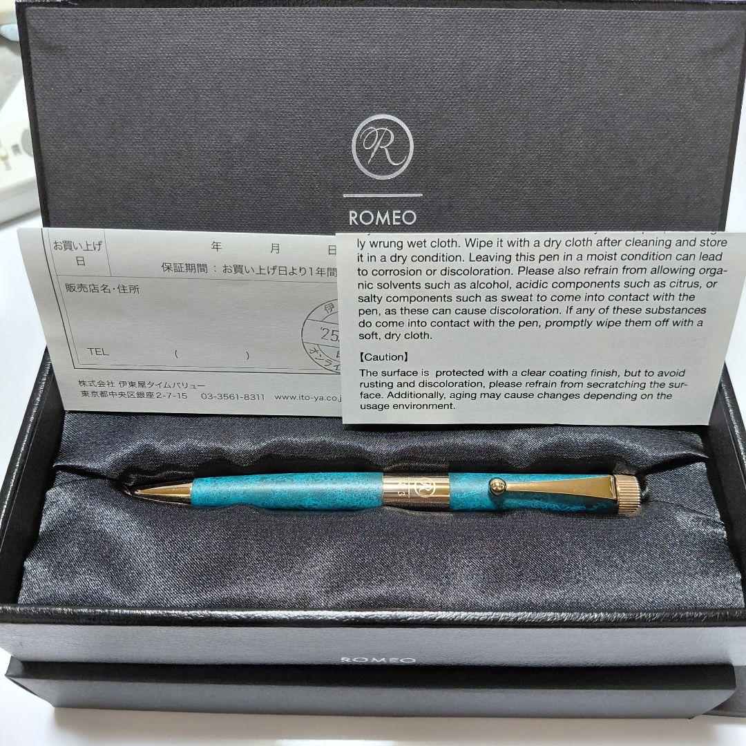 ほぼ新品！ 激レア 限定 ロメオNo.3 斑紋ガス青銅色ボールペン 伊東屋